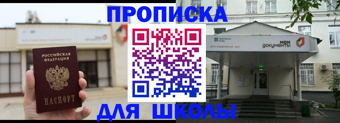 форма 3 в Михайловске