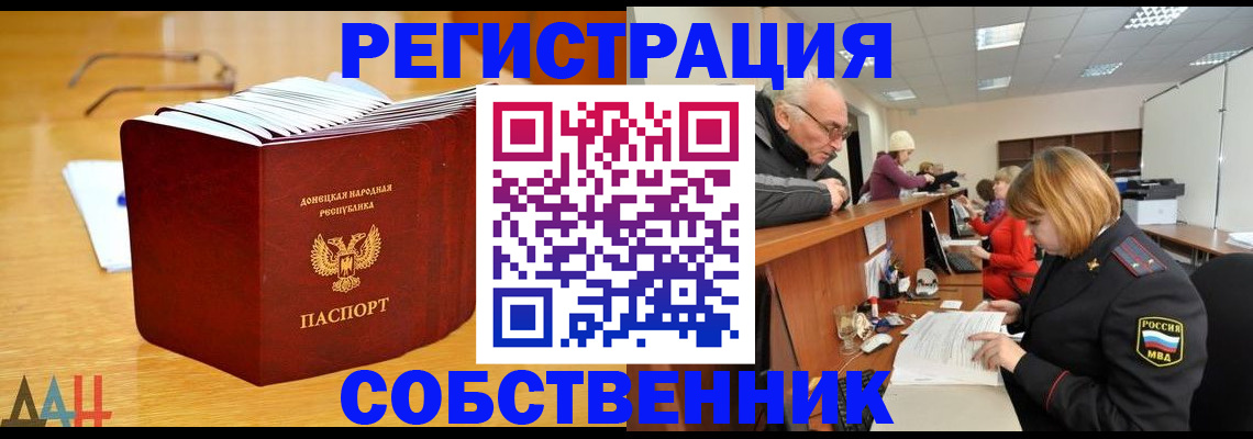 миграционный учет в Михайловске